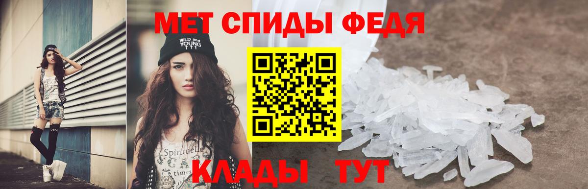 Тавда  АМФ  Вход с VPN  Амфетамин Розовый 