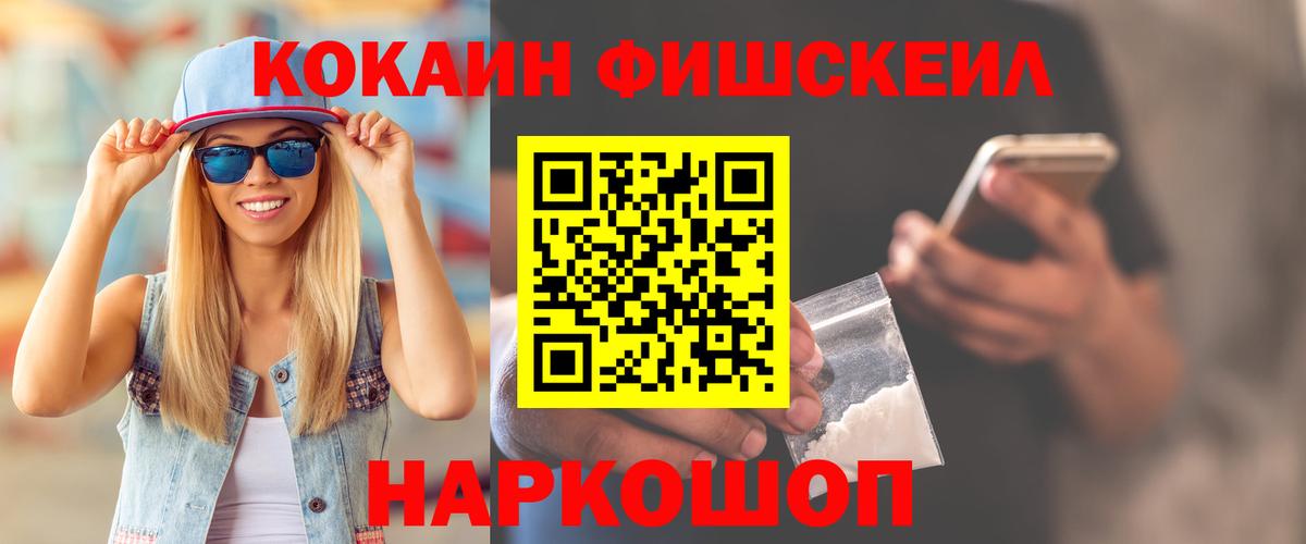 Cocaine Эквадор  COCAIN Эквадор  Cocaine  Вход с VPN  Тавда 