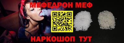 2c-b Ликино-Дулёво