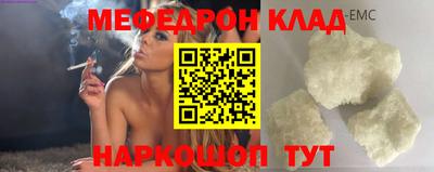 2c-b Ликино-Дулёво