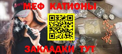 2c-b Ликино-Дулёво