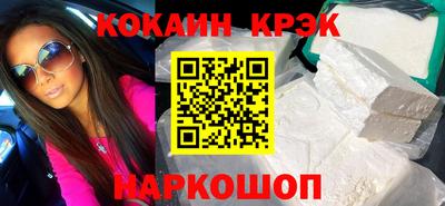 прущая мука Ливны