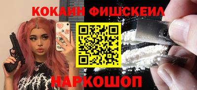 2c-b Ликино-Дулёво