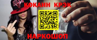 2c-b Ликино-Дулёво