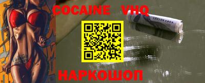 прущая мука Ливны