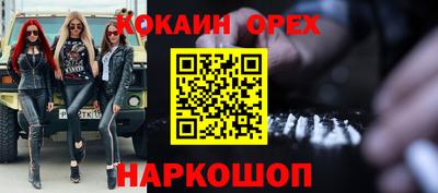 mix Лесосибирск