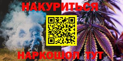 2c-b Ликино-Дулёво