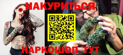2c-b Ликино-Дулёво