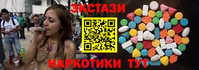2c-b Ликино-Дулёво