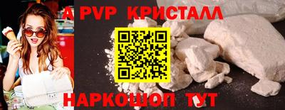 прущая мука Ливны
