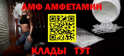 прущая мука Ливны