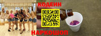 2c-b Ликино-Дулёво