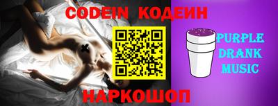 2c-b Ликино-Дулёво