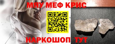 прущая мука Ливны