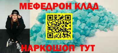 2c-b Ликино-Дулёво