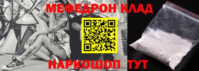 2c-b Ликино-Дулёво