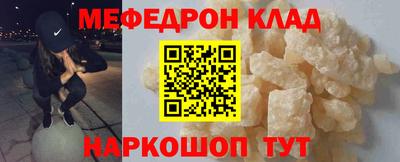 2c-b Ликино-Дулёво