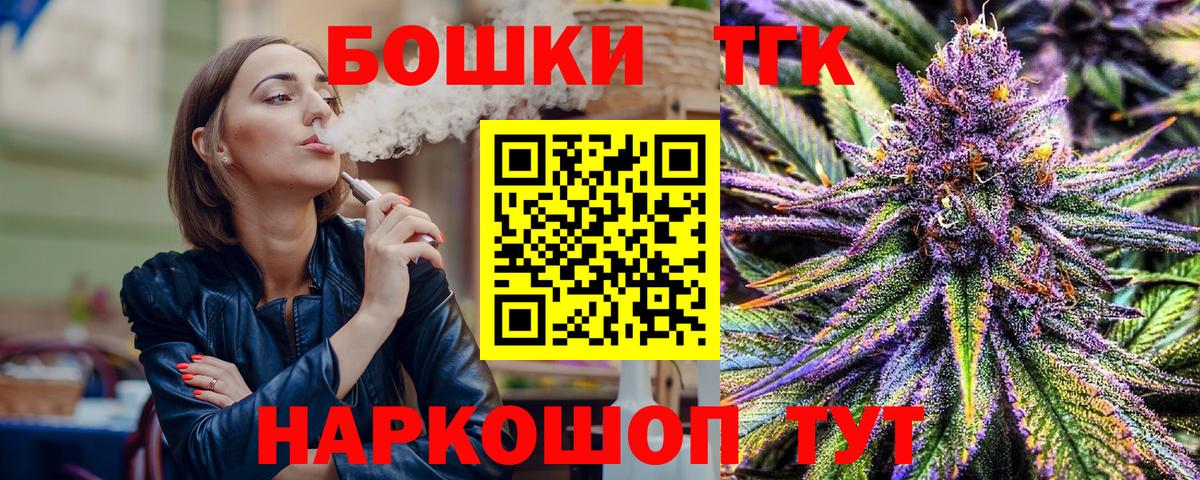 МАРИХУАНА Ganja Тавда